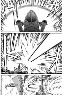 (CR20) [Mengerekun (Captain Kiesel)] Daikirin (Various)