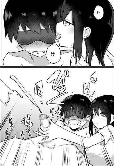 [Hibachi Seisakusho] Kanojo ni M Muke Video ga Bareta node, Amaama ni Ijimete Morau Hanashi