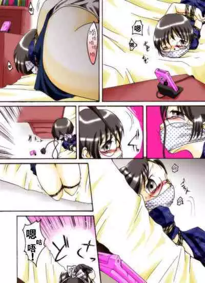 [Atelier Hachifukuan] Seri-chan to Sensei ALL[Chinese] [零食汉化]