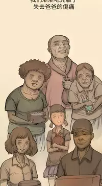 姊姊: 莲 第1~10話 [Chinese]中文