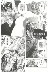 [Densuke] Bowing♀Bow-shock [Chinese]