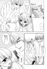 [Ozaki Miray] The Great Escape 3 Shokai Genteiban