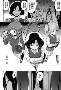 [Yuugiri] Inbai Shoujo Dealer (COMIC Megastore Alpha 2015-01) [Chinese] [黑条汉化]