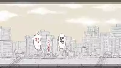 Boku no Aisuru Inaka no Shoujo. 3