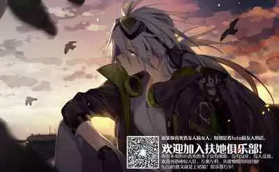 [Anthology] 2D Comic Magazine Futanarikko no Tanetsuke Press de Kyousei Haramase! Vol. 2 [Chinese] [新桥月白日语社] [Digital]