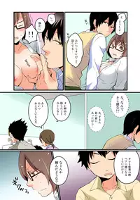 [Nagata Maria] Totsuon! ~Totsuzen Onnanonko Ni Natta No De, Ore No Oppai Monde Mimasen Ka? (Vol. 1-7) [Color, Digital]