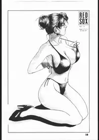 [Red Sox (Miura Takehiro)] Red Sox vol. 4 (Art of Fighting)