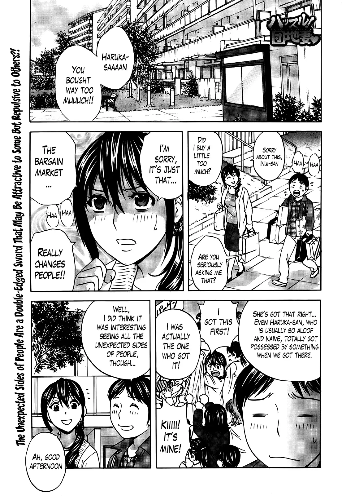 Hustle! Danchizuma Ch. 1-12