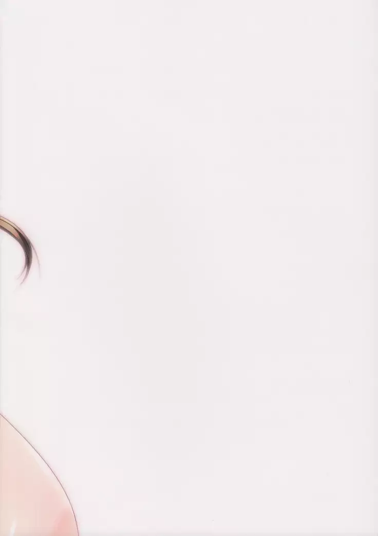 Kuttsukiboshi -Ai no Sudukuri-