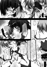 (C76) [Yuzumomo Jam (Various)] Shoujo Sousei Emaki - Touhou Odori Enbu You no Shou - Fancy Girl's Equipment (Touhou Project)