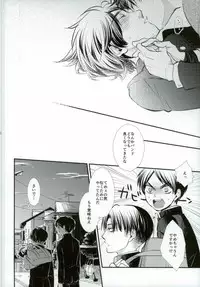 (Kyuushuu Hekigai Chousa Haku) [SHINGEKI666 (Kitazawa Seiko)] ReverseReverse (Shingeki no Kyojin)