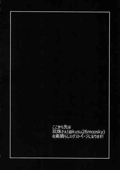 What you waiting for?