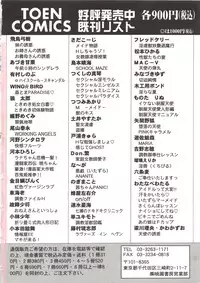 [Sada Ko-ji] Maid Monogatari