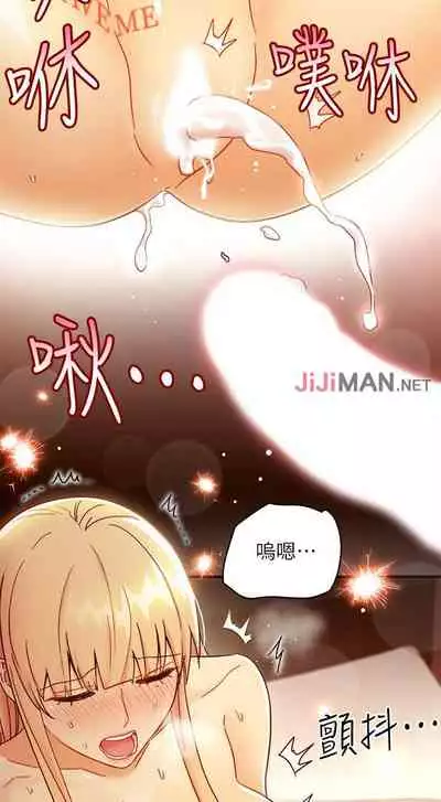 【周二连载】继母的朋友们（作者：Red-A&頸枕） 第1~80话