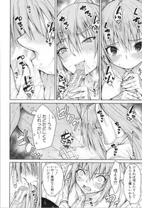 [Tarakan] Shojo ga Yonin, Ie ni Yattekita!! - Four virgins came home