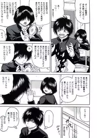 [D'ERLANGER (Yamazaki Show)] ICHIGO ∞% VOLUME:3 I MISS YOU (Ichigo 100%)