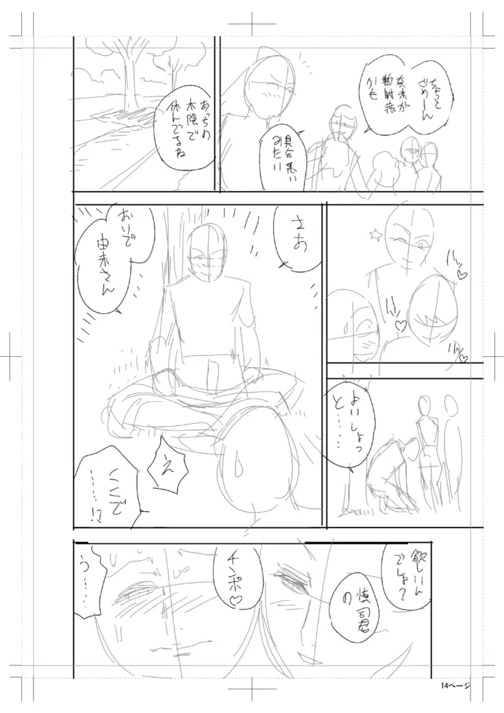 twin Milfカラーページ補完パック