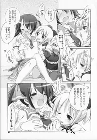 [Manami Tatsuya] 2jigen x 3jigen?