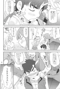 (C91) [Status Doku (Isawa Nohri)] Iino. (Mobile Suit Gundam ZZ)