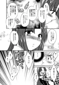 [Pon Takahanada] Kanojo to Kurasu 100 no Houhou - A Hundred of the Way of Living with Her.