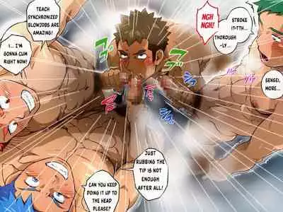 [Comagire (Kajima)] Byu! Gakuen no, Onsen Kai. | Hot Spring Episode of Byu! Academy. [English] {AA}