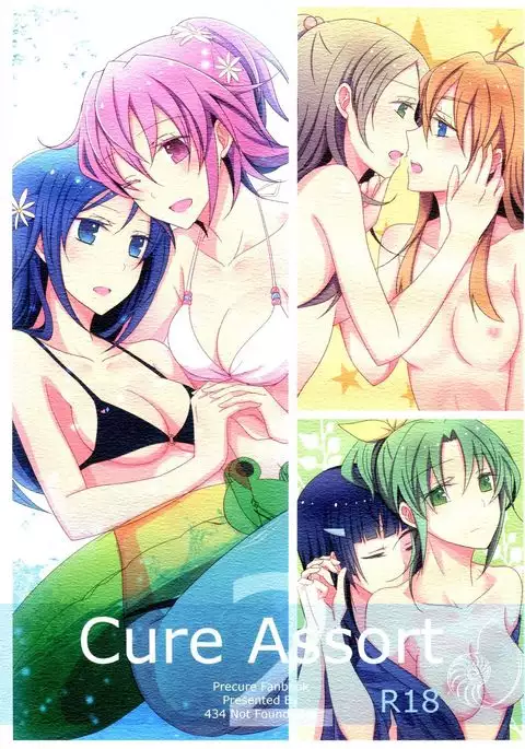 Cure Assort 2