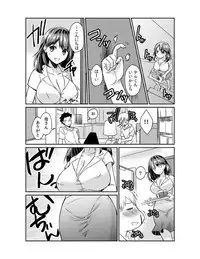 [Akagi Gijou] Dameyo, Otou-san ga Kizuichau…〜 Musuko no Iyarashi Douga wo Miteshimatta Gibo 〜1-4 [Digital]
