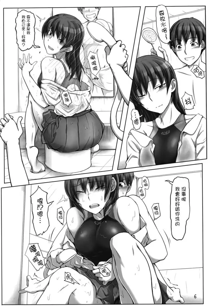 Ore no Senpai ga Toshiue no Kawaii Imouto!?