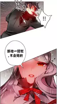 [Juder] 莉莉丝的脐带(Lilith`s Cord) Ch.1-23 [Chinese]