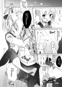 (C91) [DOGYEAR (Kujou Danbo)] Goshujin-sama to Koinu no Midareta Seikatsu [Chinese] [绅士仓库汉化]