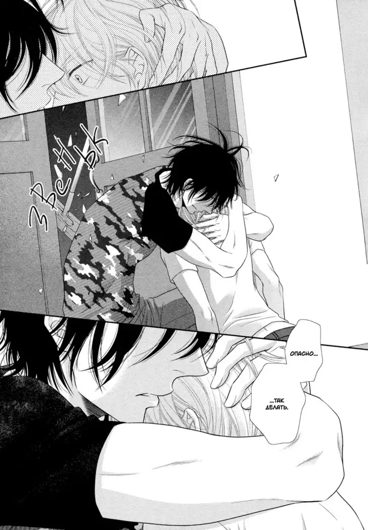 12 Ji kara Hajimaru | Все началось с 12:00