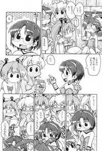 (C70) [Bronco Hitoritabi, Sumi Kara Sumi Made] Gabyonuno to Nainai Keyaki no suki na mono wo Kakitai Tokoro Dake (various)