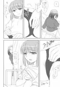 [Mizui Kaou] Little By Little