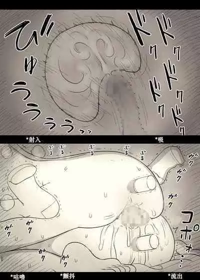 Bungaku Joshi ni Taberareru 4