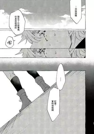 [Lunchiki (dotsuco, Yutakana Umami)] Badday Dreamers Ch. 1-4 [Chinese] [拾荒者汉化组] [Digital]