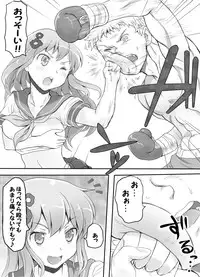 [Mitsunoho] Naburi Tokidoki Shasei ~Kouhai no Joshi ni Makete Shasei Saserareta Ore~ [Digital]