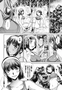 [NABURU] Runaways High