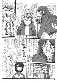 [Power Slide (Uttorikun)] Flower Children 4 (Gundam SEED DESTINY)