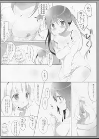 (COMIC1☆11) [Ame Usagi (Amedamacon)] Torotoro na Kiss o Shite (Gochuumon wa Usagi desu ka?)