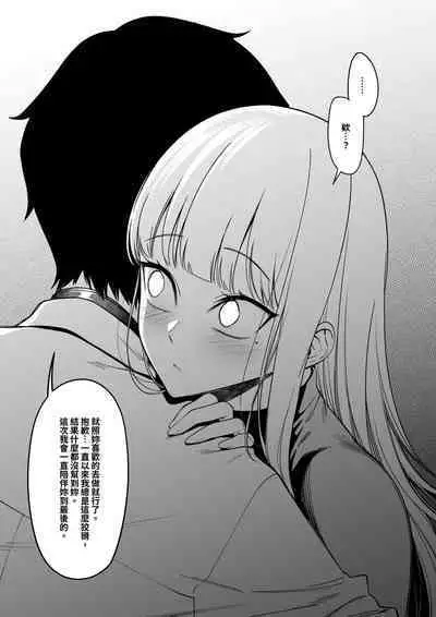 Mura no Fuushuu （ongoning）