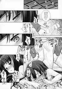 Sekaiju no Anone X3 Kouhen