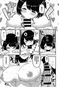 [Methonium] Torotoro Tokojijou (COMIC Anthurium 013 2014-05) [Chinese] [大爆射漢化姐]