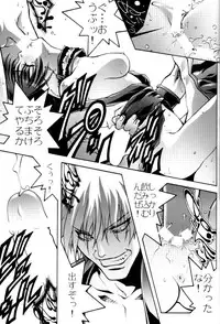 (C62) [St. Different (Various)] OUT LET 11 (Comic Party, Utawarerumono)