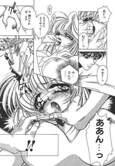 Kinou yori Suteki na Egao de - With a Beautiful Smile more than Yesterday