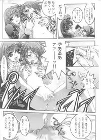 (C60) [St. Different (Various)] Outlet 7 (Various)