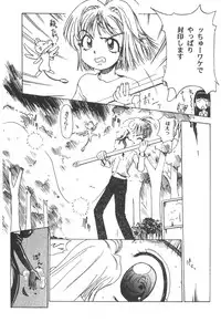 (Bootleg) [Henrei-kai, Meisaku Network, NEU] Cocktail Time Vol. 6 Sakura Ame III Hana Kanmuri (CCS, Original, Pastel Chime -Koi no Skill Up-) (LOLI)