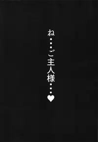 (Break Shot! 9) [Personal Space (Kuga Mingo)] Drown in pleasure (New Danganronpa V3)