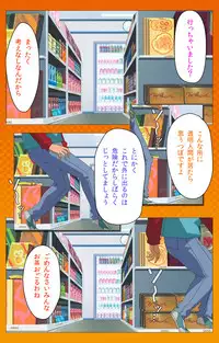 [Digital Works] [Full Color Seijin Han] Toumei Ningen R (Returns) VOL.2 Complete Ban [Digital]