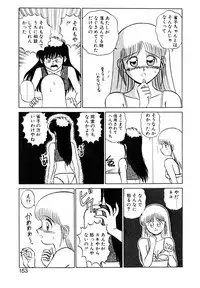 [Shinkuukan] Parallel Dangerous Vol. 1