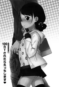 [Henreader] Onnanoko Party.